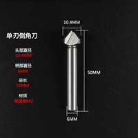 Одиночный лезвие 10,4*90 градусов