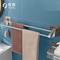 Canon 100 (own brand) Space aluminum wool towel rack powerful suction wall double-pole towel rack bathroom free of stiletto