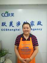 Yuefu housekeeping Yuesao Company Yuesao Sister-in-law Lactating Suzhou Changshu Wuxi Lianyungang Yancheng