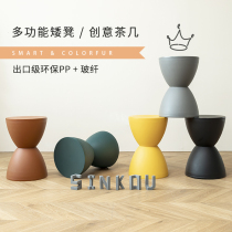 SINKOU Nordic creative shoe stool home door Small size thick plastic creative round stool hourglass low stool