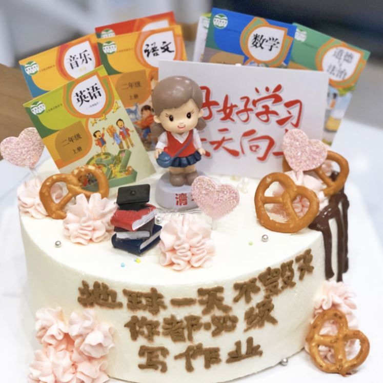 Xueba cake decoration decoration good study creative three good student plug-in classmate birthday cute children plug-in card