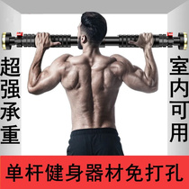 Causing the upward bar roll-up non-perforated wall outdoor multifunctional frame training stretch family Wall male hanging bar