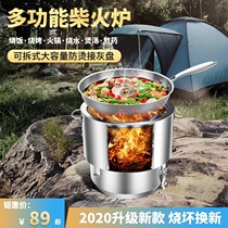 Iron pot stew large stove picnic charcoal stove smokeless picnic stove wood stove steel plate outdoor field firewood stove stove