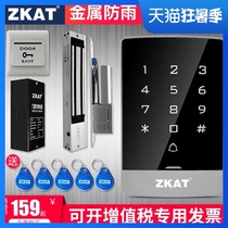 ZKAT outdoor metal rainproof access control system set Community outdoor waterproof iron door credit card lock password all-in-one machine