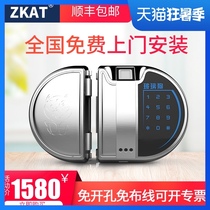 ZKAT glass dog office glass door fingerprint lock Intelligent electronic password lock Single and double doors without opening the door lock