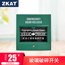 ZKAT electronic access control system glass is broken emergency exit switch button green switch exit fire switch