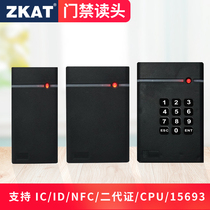 ZKAT MegaCon access control system card reader WG26 34 card swiping machine ID IC access controller Wigan read head