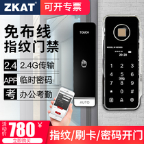 ZKAT wireless fingerprint access control accessories wireless switching power receiver remote control door button