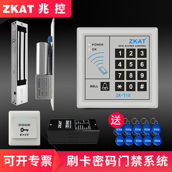Zkat Electronic Access Control System All-In-One Machine for Iron Doors and Glass Doors, Password Card Swipe Lock, Electric Bolt Lock, Electromagnetic Lock Set