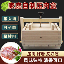Press pork head meat mold Home-made press meat box tool can press elbow meat trotter meat Beef pig head cake minced meat