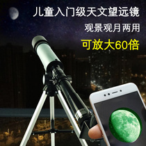 Telescope Kids Student Rewards Birthday gifts for Girls Kids Princess girls Christmas gifts