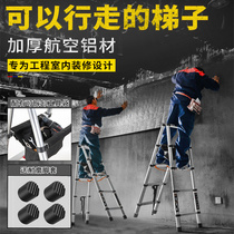  Decoration herringbone ladder walkable safety ladder thickened stilt ladder Folding ladder Site lightweight lifting engineering ladder Indoor and outdoor