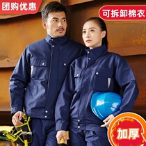 Winter work clothes cotton coat men thickened double wear-resistant top Auto repair factory clothes cold and warm labor protection quilted jacket suit