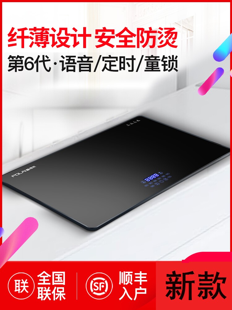 Insulation table meal heating plate household square drying winter thawing timing hot plate multi-functional temperature-adjusting cutting board