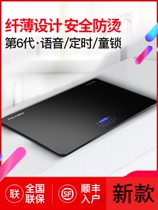 Insulated Table Meals Heating Board Home Square Drying Winter Thaw Timed Hot Vegetable Dish Multifunction Thermoregulation Cutting Board