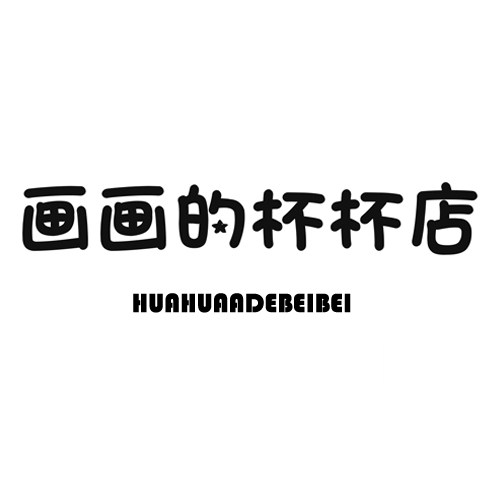 画画的杯杯店的LOGO