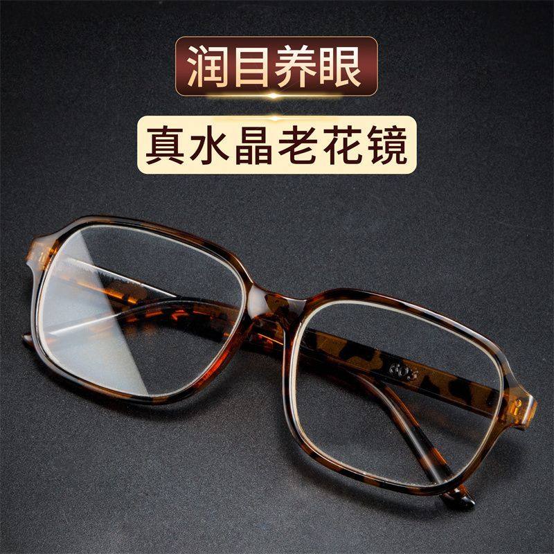 High-Definition Crystal Reading Glasses, High-End Glasses for Middle-Aged and Elderly People, Fashionable Large-Frame Anti-Fatigue Reading Glasses for Men and Women, Crystal Stone