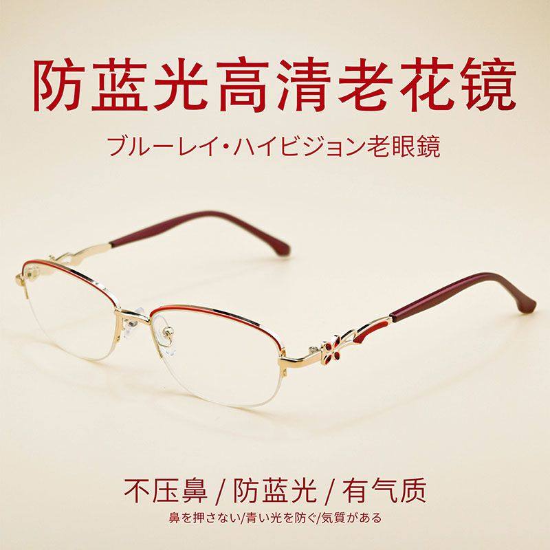 2023 New Fashionable Women's Reading Glasses for Middle-Aged and Elderly People, High-Definition and Comfortable Reading Glasses Frames That Can Prevent Blue Light