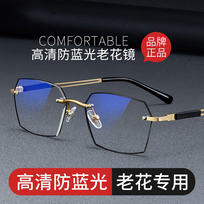 Ultra-Light Reading Glasses for Men, Anti-Blue Light, Anti-Fatigue, High-End Brand, Genuine, High-Definition, Elderly, Middle-Aged and Elderly Women's Reading Glasses