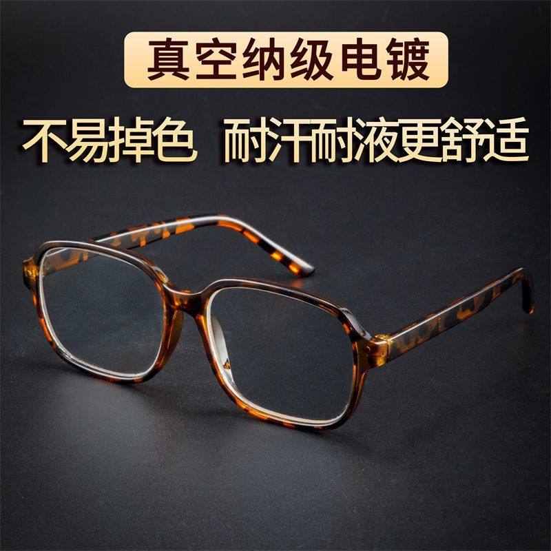 High-Definition Crystal Reading Glasses, High-End Glasses for Middle-Aged and Elderly People, Fashionable Large-Frame Anti-Fatigue Reading Glasses for Men and Women, Crystal Stone