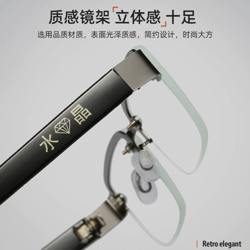 Подлинное кристалл старый цветочный зеркал мужское HD Anti -Blu -Ray удобный старый светлый бокал Merid Официальный флагманский магазин Merid Girl