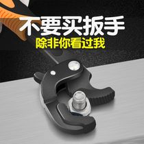 Universal adjustable wrench tool live plate German universal multi-functional pipe wrench live wrench size open end wrench