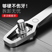 German self-tightening wrench multi-functional double-headed wooden plum blossom glasses wrench universal adjustable wrench