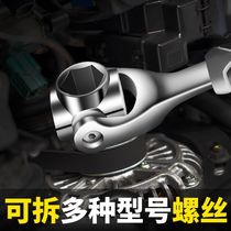 German imported manual socket wrench universal hand wrench 52-in-1 multi-function universal quick wrench 8-21mm