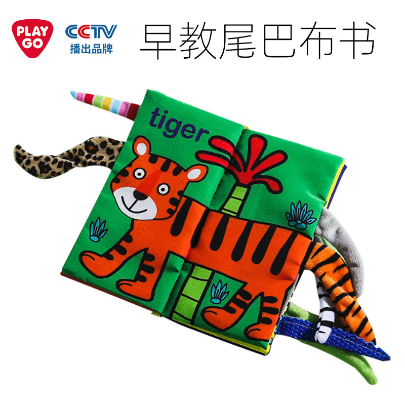 playgo baby solid early teach boob book tail that can nibble and rip without rotten 0-6-12-month baby puzzle toy