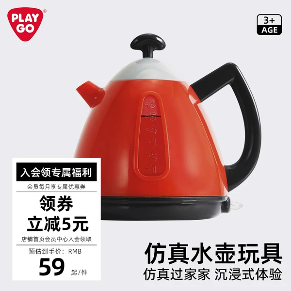 Товары от playgo旗舰店