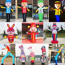 Inflatable waving cartoon doll swinging clown dancing star God of Wealth inflatable model door welcome balloon doll advertising arch