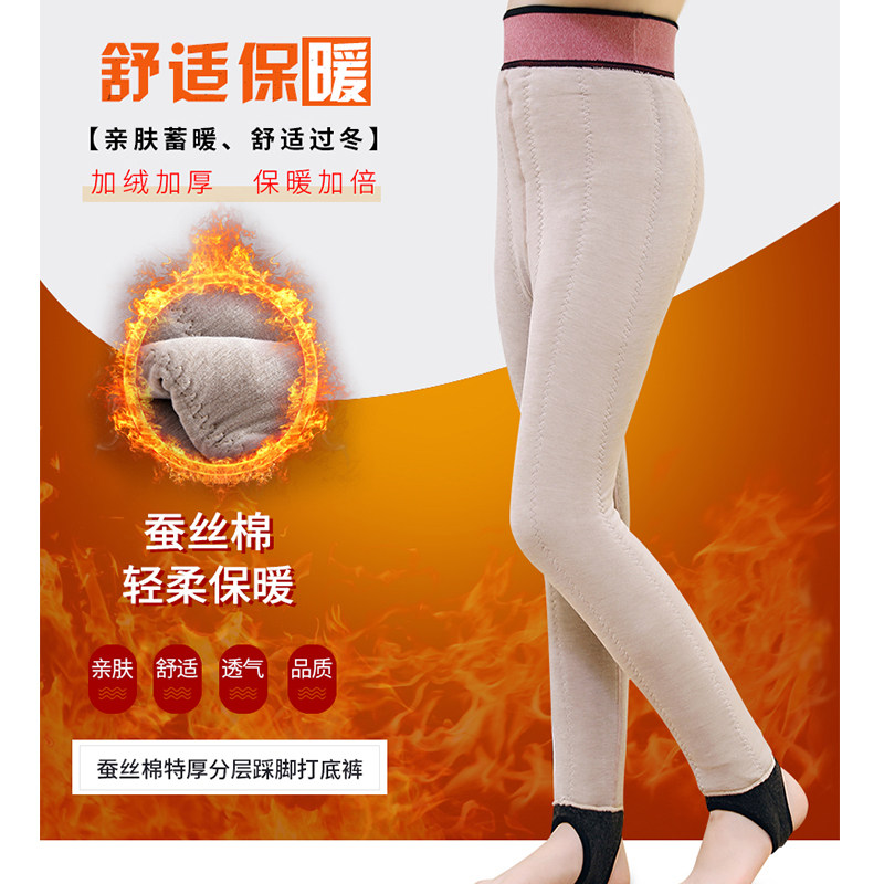 Winter paragraph Child plus cotton thickened girl inner lap pants special thick silk cotton warm sweater outside wearing cotton pants to tread super thick