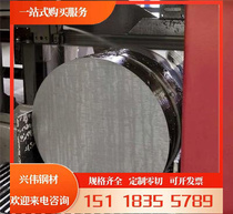 SCM420 round steel 3CR13 35CRMO4 black leather rod 420J2 steel plate 65Mn 50CrV price discount