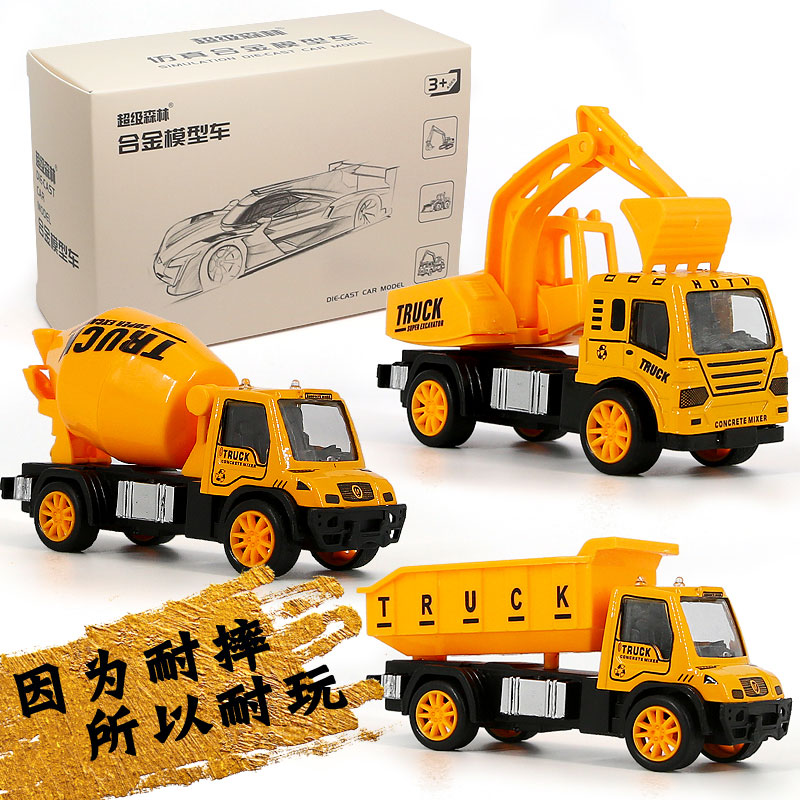 Children's toy car car alloy engineering vehicle model excavator concrete mixer truck dump truck boy