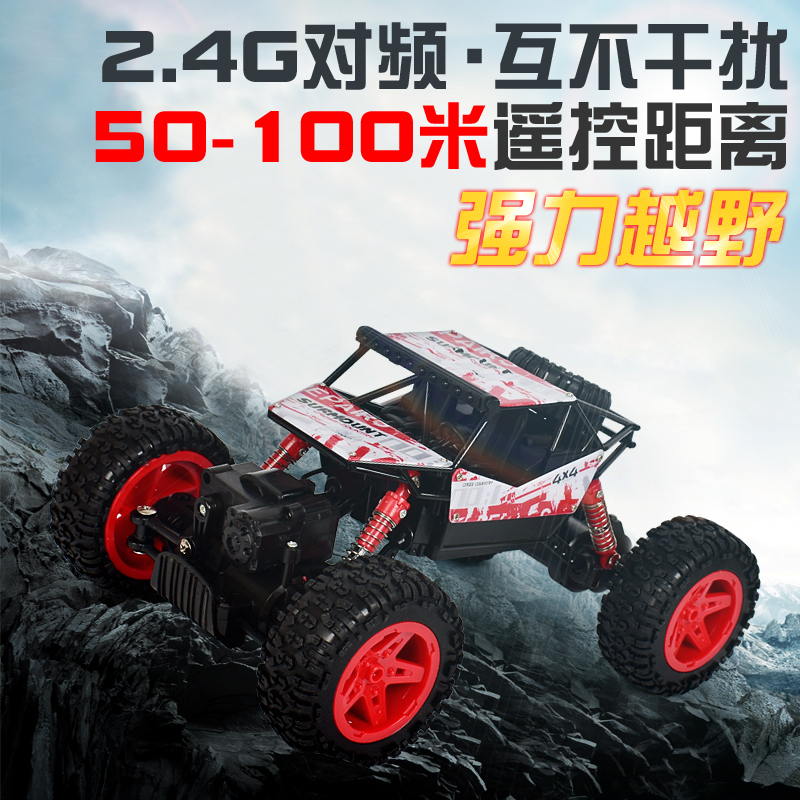 Children's toy boy four-wheel drive climbing off-road vehicle remote control 2 4G wireless charging RC remote control car crab car