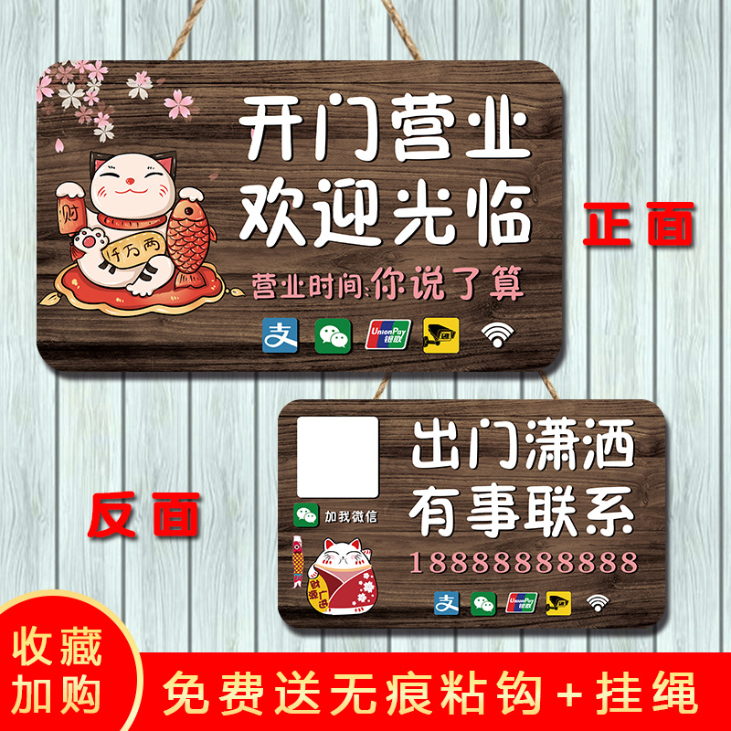 I am in business. Welcome to the store.