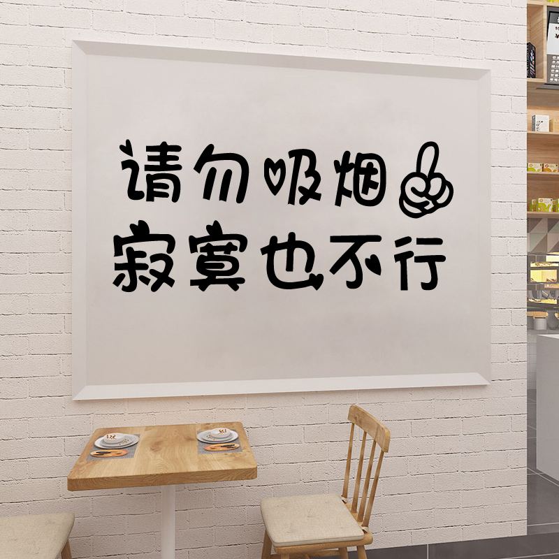 Forbidden Smoking Wall Stickers Creativity Hotel Company Mall Bathroom Warning Signs Funny Text Notice Stickers