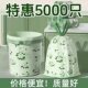Camellia scented garbage bag household thickened portable deodorizing kitchen dormitory drawstring mass-produced plastic bag