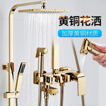 Eurostyle full copper thermostatic gold shower shower suit bath home bathroom shower shower nozzle toilet shower