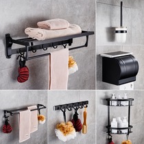 Black towel rack Space aluminum toilet shelve bathroom wall-mounted bath towels Bathroom Hardware Pendant free of punch