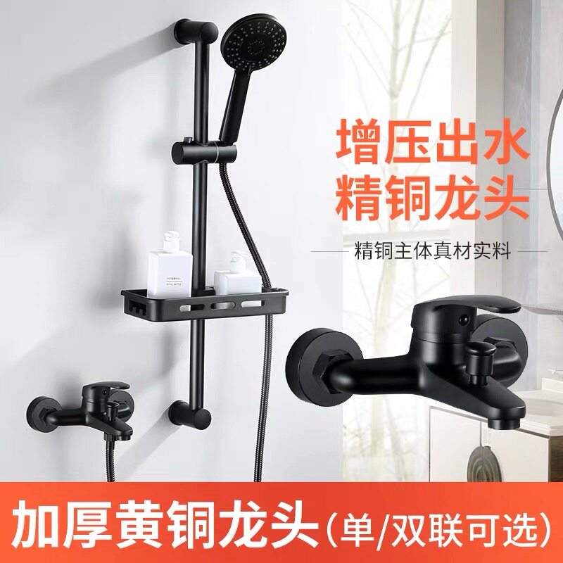 Full copper black shower suit bathtub triple shower tap bathroom converter hot and cold switch simple water mixing valve