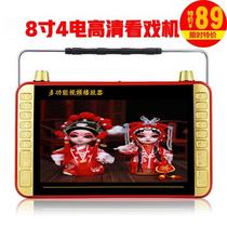 High-definition 8-inch video player for seniors 9 all-in-one radio for watching singing and listening to operas on sale