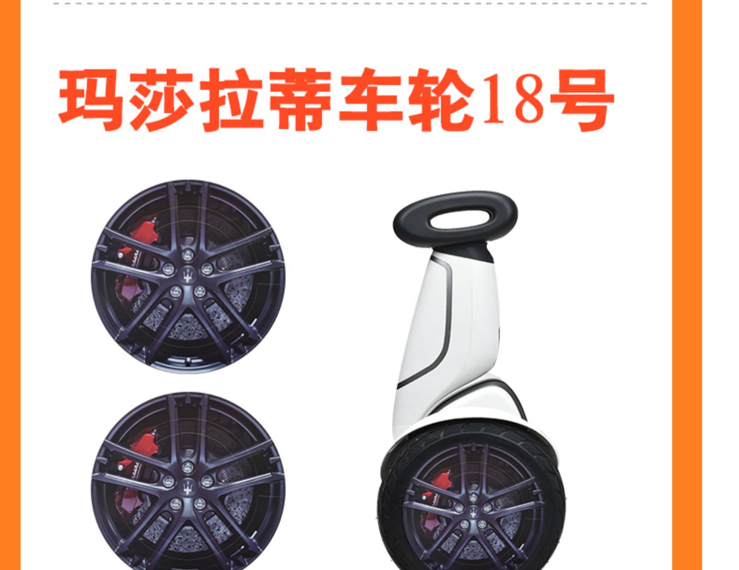 xe thăng bằng hai bánh Millet chín cân bằng xe Plus nhãn dán bánh xe chất béo chín bánh phim hoạt hình dán cá tính phụ kiện sửa đổi - Smart Scooter xe dien can bang