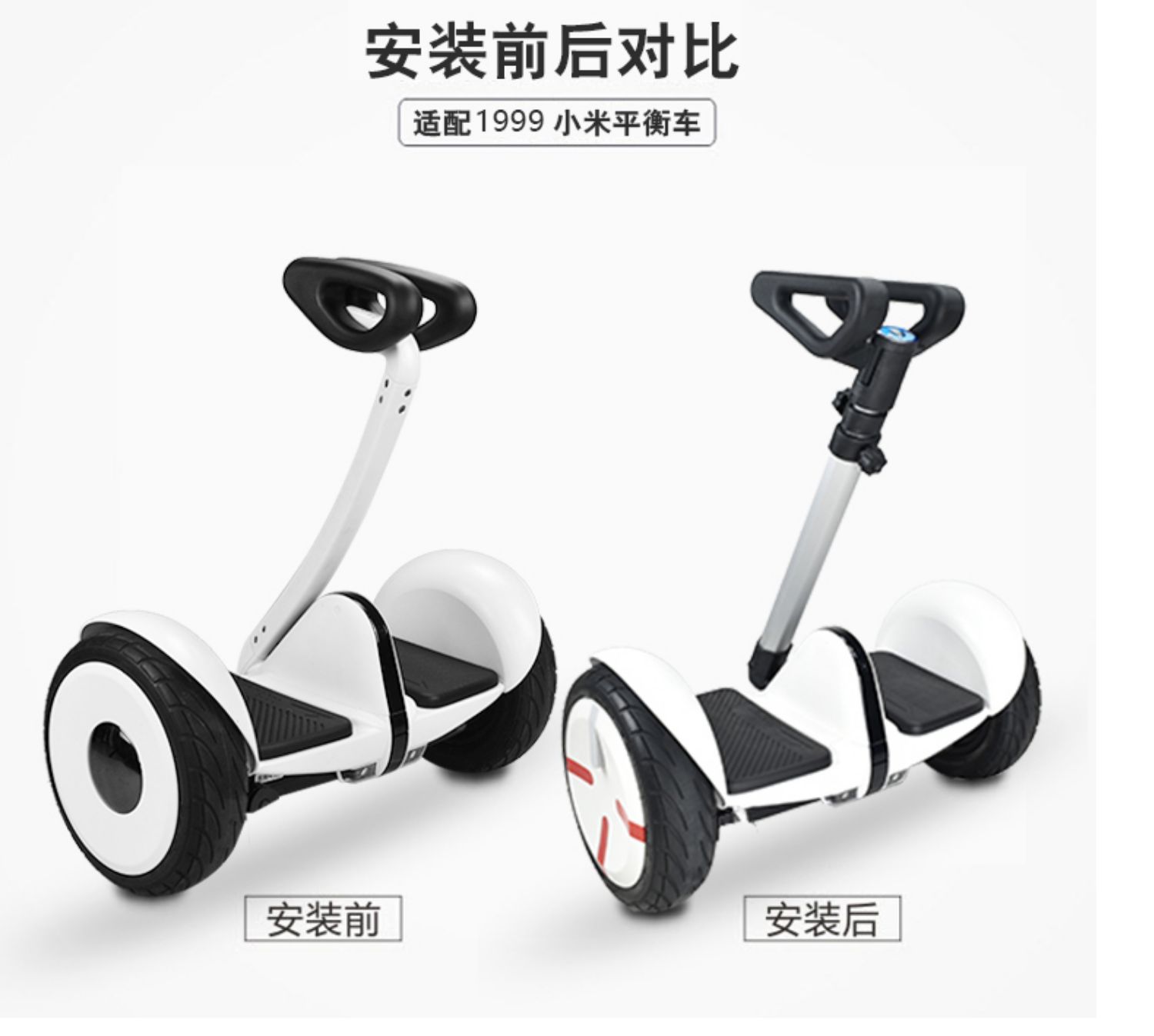 xe điện cân bằng 2 bánh Millet số 9 xe cân bằng cộng với cực dài sửa đổi kính thiên văn dài hai trong một tay đòn tay điều khiển cực mét phụ kiện nhà - Smart Scooter xe điện thăng bằng