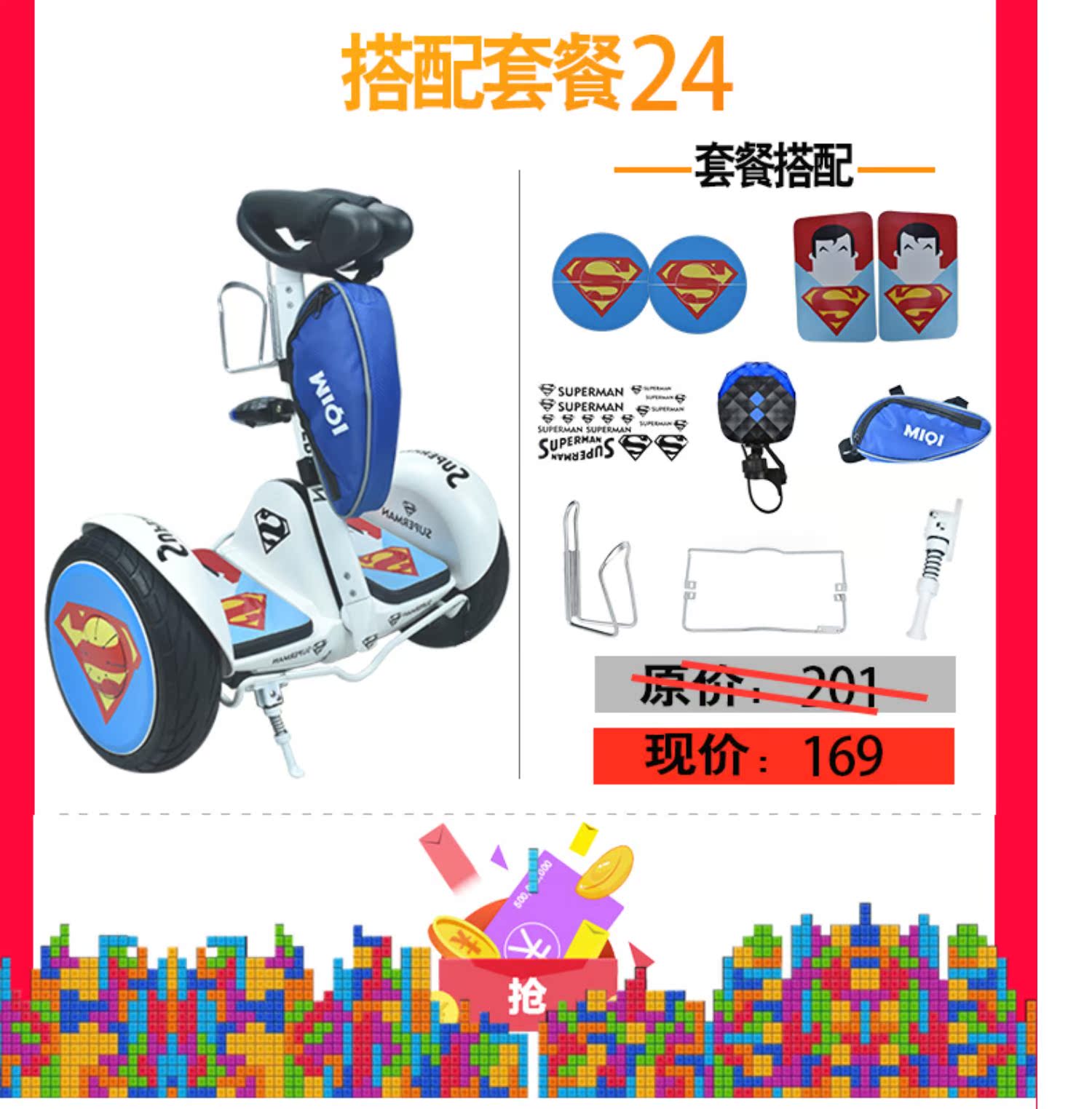 xe thăng bằng nimbus 3 Millet chín cân bằng thân xe dán gói phụ kiện mini cân bằng xe dán cá tính chống thấm bánh xe dán thẻ thủy triều - Smart Scooter 	xe thăng bằng btwin