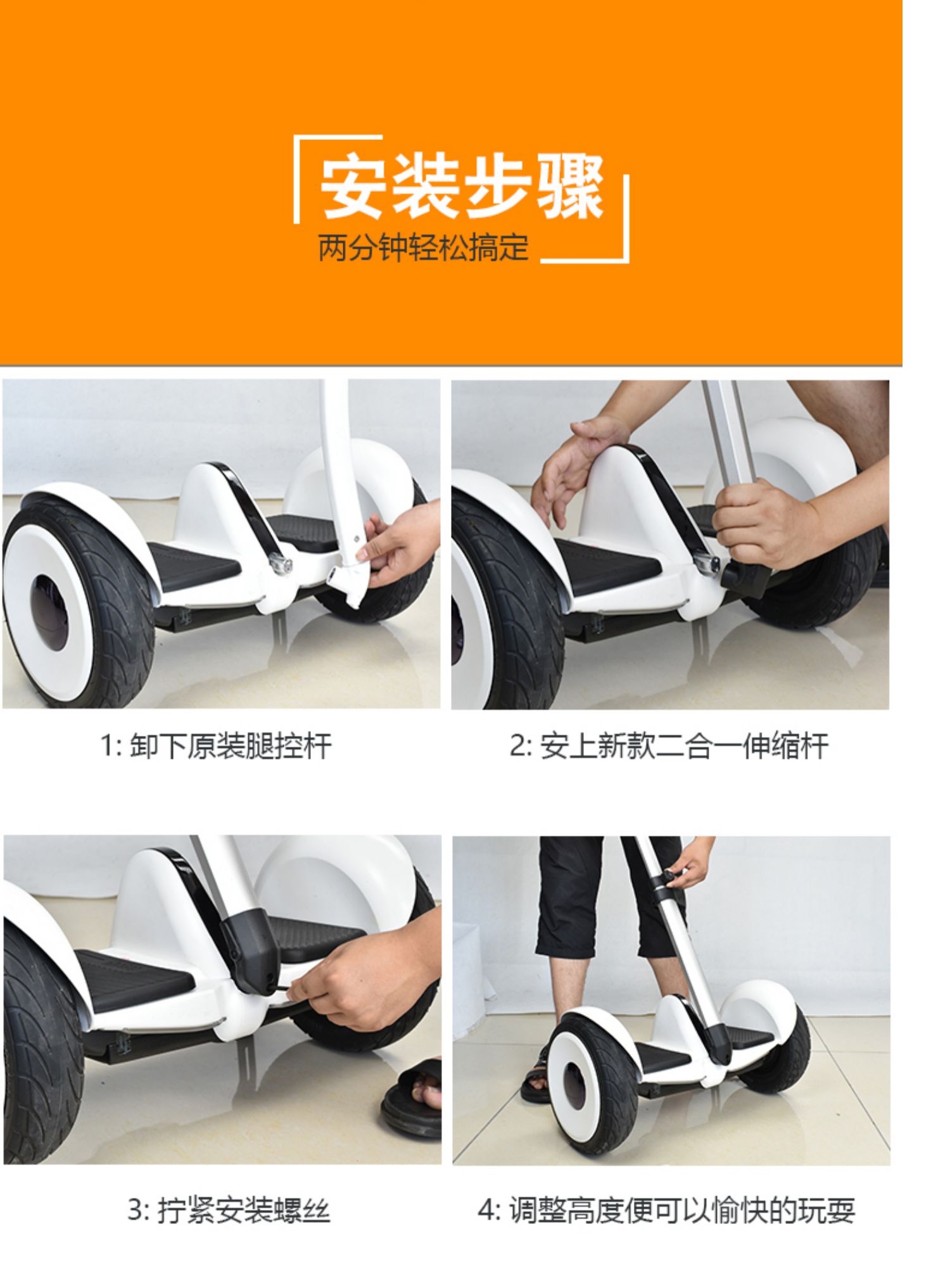xe điện cân bằng 2 bánh Millet số 9 xe cân bằng cộng với cực dài sửa đổi kính thiên văn dài hai trong một tay đòn tay điều khiển cực mét phụ kiện nhà - Smart Scooter xe điện thăng bằng