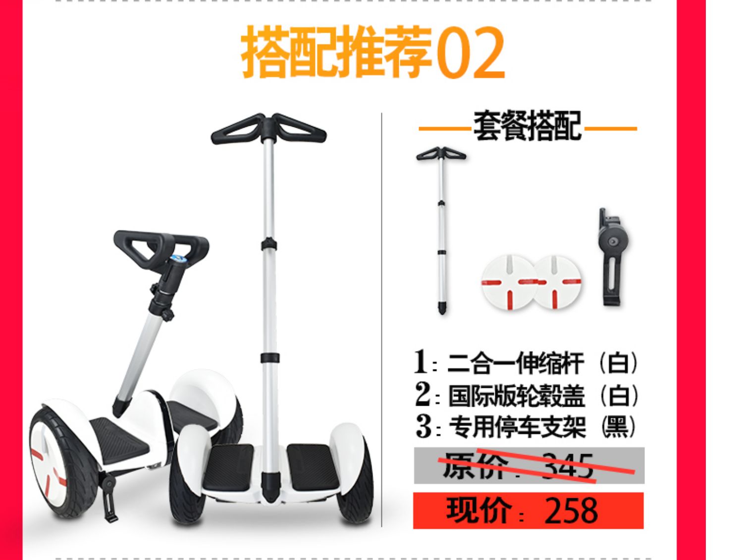xe điện cân bằng 2 bánh Millet số 9 xe cân bằng cộng với cực dài sửa đổi kính thiên văn dài hai trong một tay đòn tay điều khiển cực mét phụ kiện nhà - Smart Scooter xe điện thăng bằng
