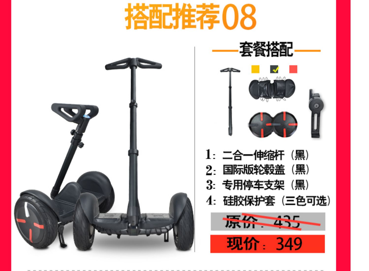 xe điện cân bằng 2 bánh Millet số 9 xe cân bằng cộng với cực dài sửa đổi kính thiên văn dài hai trong một tay đòn tay điều khiển cực mét phụ kiện nhà - Smart Scooter xe điện thăng bằng