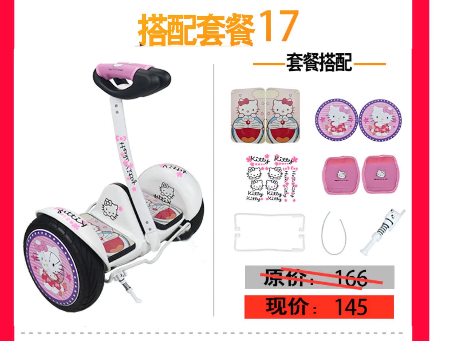 xe thăng bằng nimbus 3 Millet chín cân bằng thân xe dán gói phụ kiện mini cân bằng xe dán cá tính chống thấm bánh xe dán thẻ thủy triều - Smart Scooter 	xe thăng bằng btwin