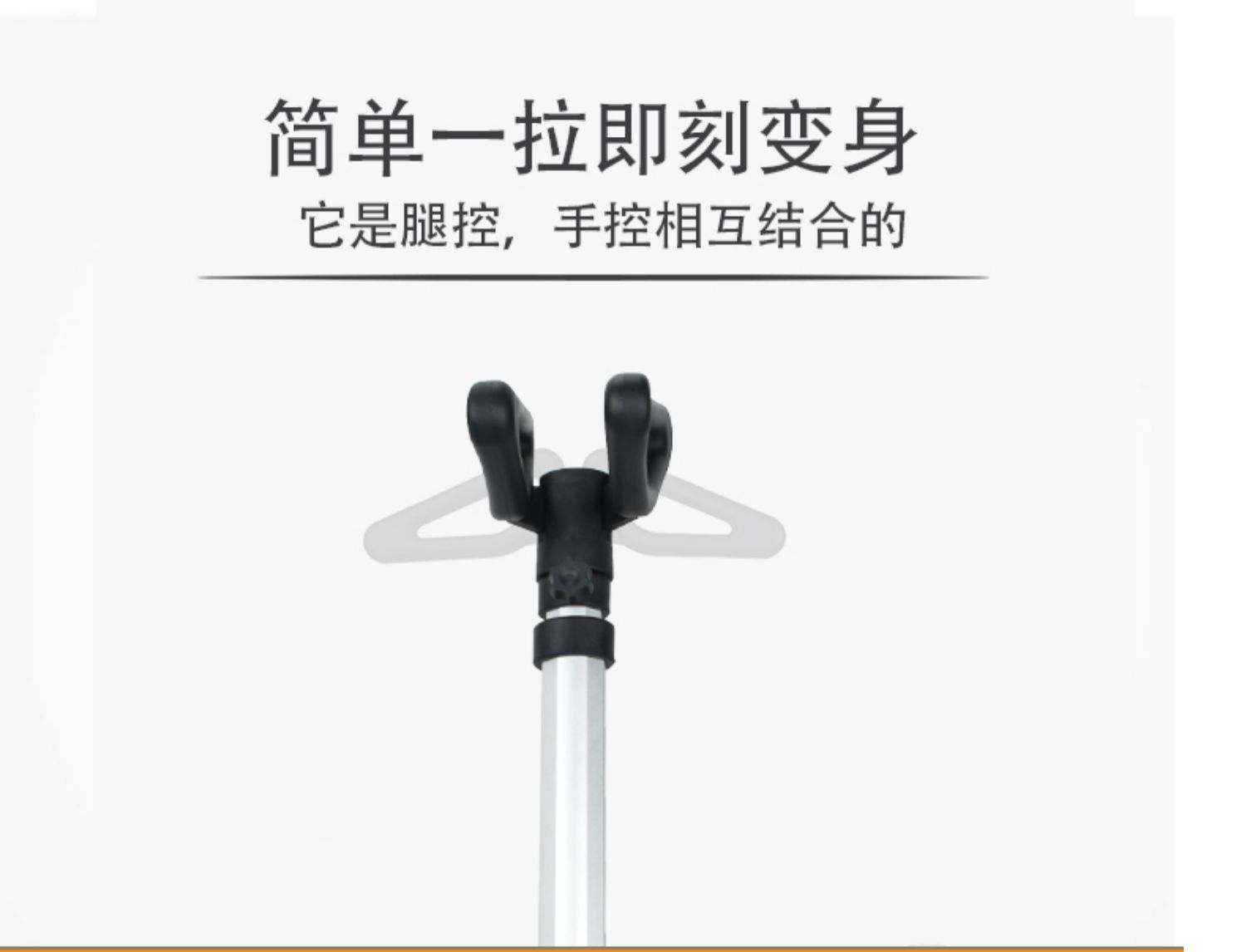 xe điện cân bằng 2 bánh Millet số 9 xe cân bằng cộng với cực dài sửa đổi kính thiên văn dài hai trong một tay đòn tay điều khiển cực mét phụ kiện nhà - Smart Scooter xe điện thăng bằng